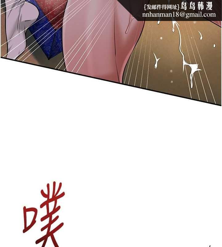 花容濕色:取花點第88話-夾到公子射了&hellip;!