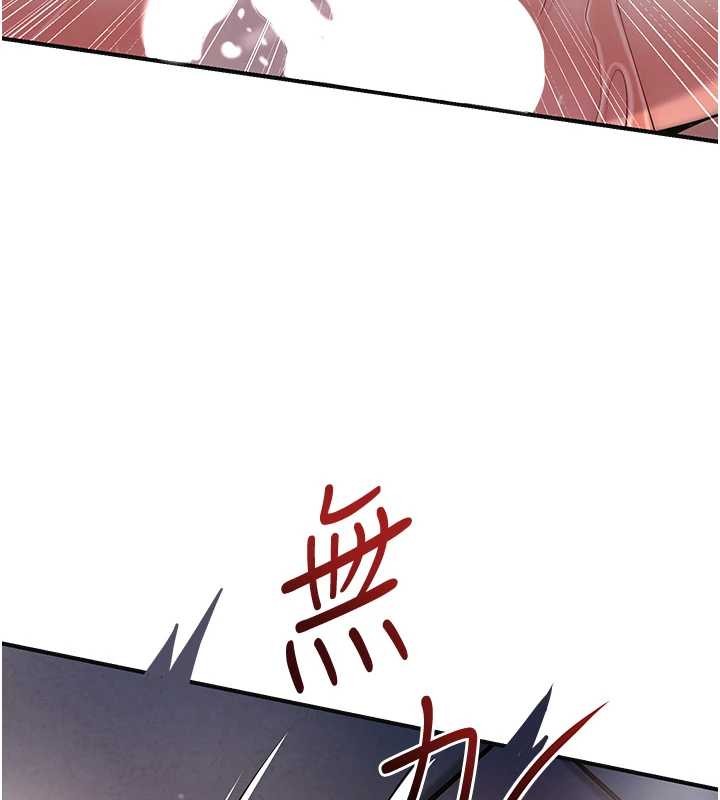 花容濕色:取花點第88話-夾到公子射了&hellip;!