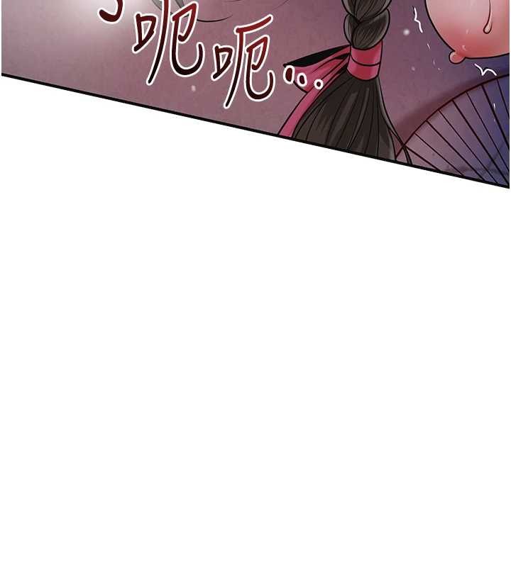 花容濕色:取花點第88話-夾到公子射了&hellip;!