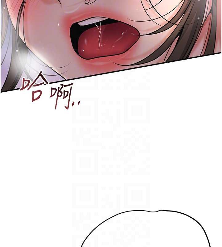 花容濕色:取花點第88話-夾到公子射了&hellip;!