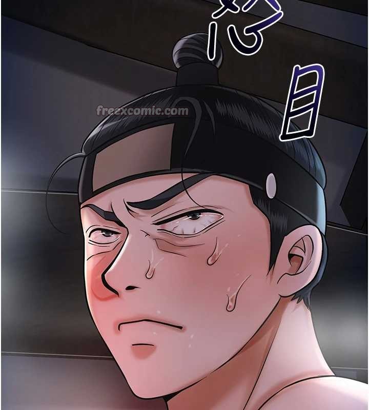 花容濕色:取花點第88話-夾到公子射了&hellip;!