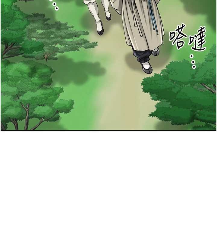 花容濕色:取花點第88話-夾到公子射了&hellip;!