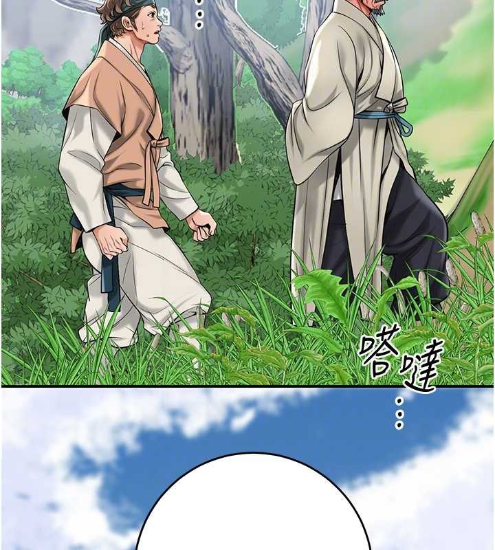 花容濕色:取花點第88話-夾到公子射了&hellip;!