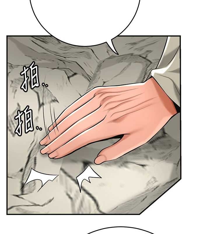 花容濕色:取花點第88話-夾到公子射了&hellip;!