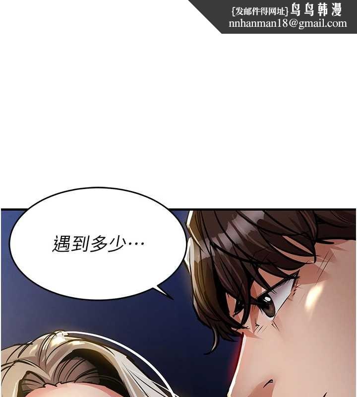 衣錦還鄉第31話-蔓恩VS芭蕾舞者