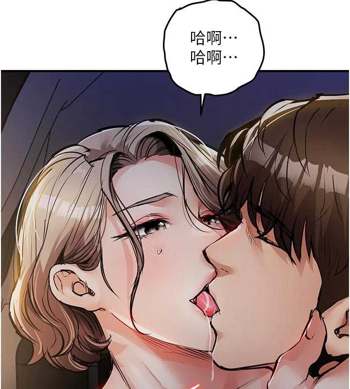 衣錦還鄉第31話-蔓恩VS芭蕾舞者