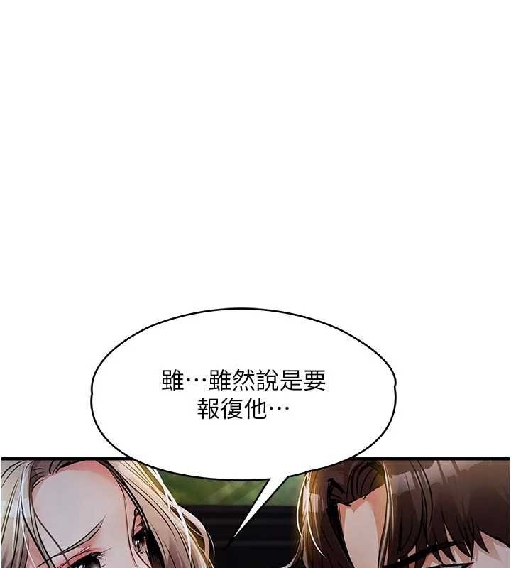 衣錦還鄉第31話-蔓恩VS芭蕾舞者