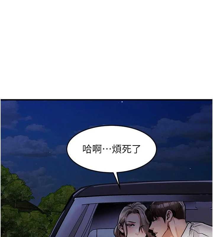 衣錦還鄉第31話-蔓恩VS芭蕾舞者