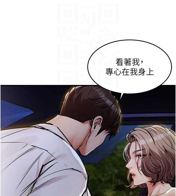 衣錦還鄉第31話-蔓恩VS芭蕾舞者