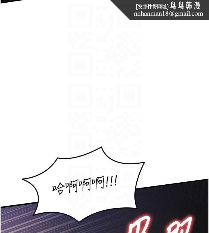 衣錦還鄉第31話-蔓恩VS芭蕾舞者