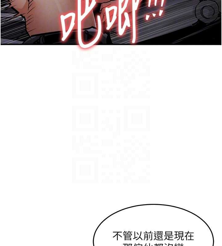 衣錦還鄉第31話-蔓恩VS芭蕾舞者