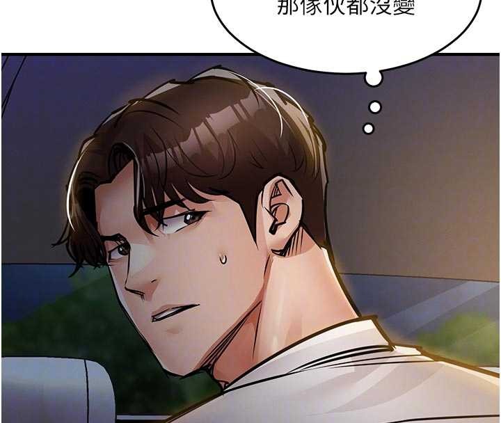 衣錦還鄉第31話-蔓恩VS芭蕾舞者