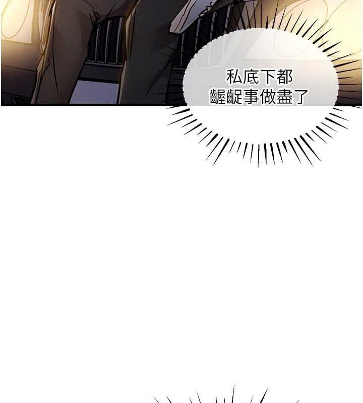 衣錦還鄉第31話-蔓恩VS芭蕾舞者