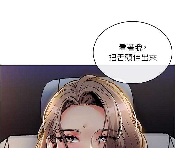 衣錦還鄉第31話-蔓恩VS芭蕾舞者