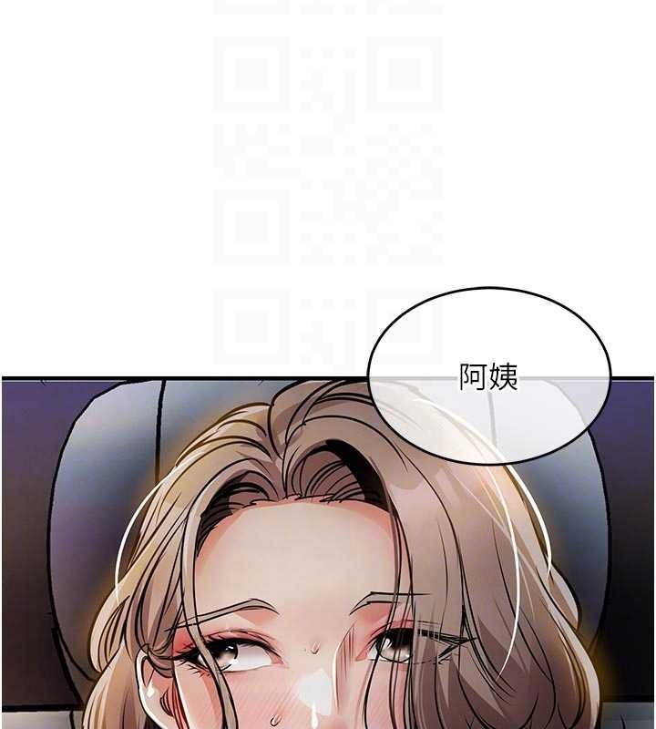 衣錦還鄉第31話-蔓恩VS芭蕾舞者