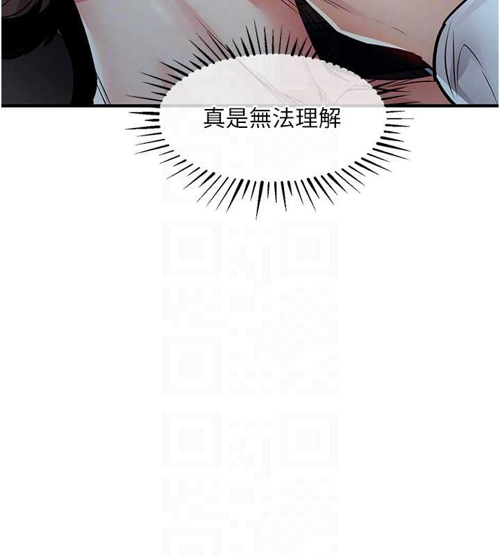 衣錦還鄉第31話-蔓恩VS芭蕾舞者