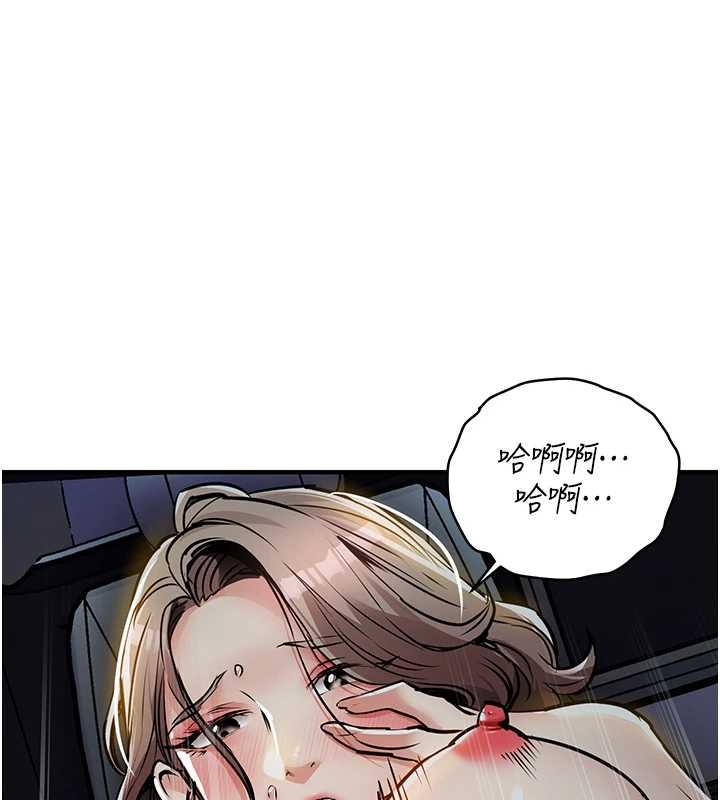 衣錦還鄉第31話-蔓恩VS芭蕾舞者