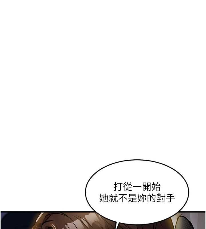 衣錦還鄉第31話-蔓恩VS芭蕾舞者