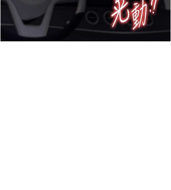 衣錦還鄉第31話-蔓恩VS芭蕾舞者