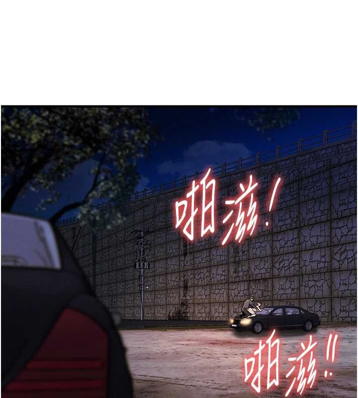 衣錦還鄉第31話-蔓恩VS芭蕾舞者