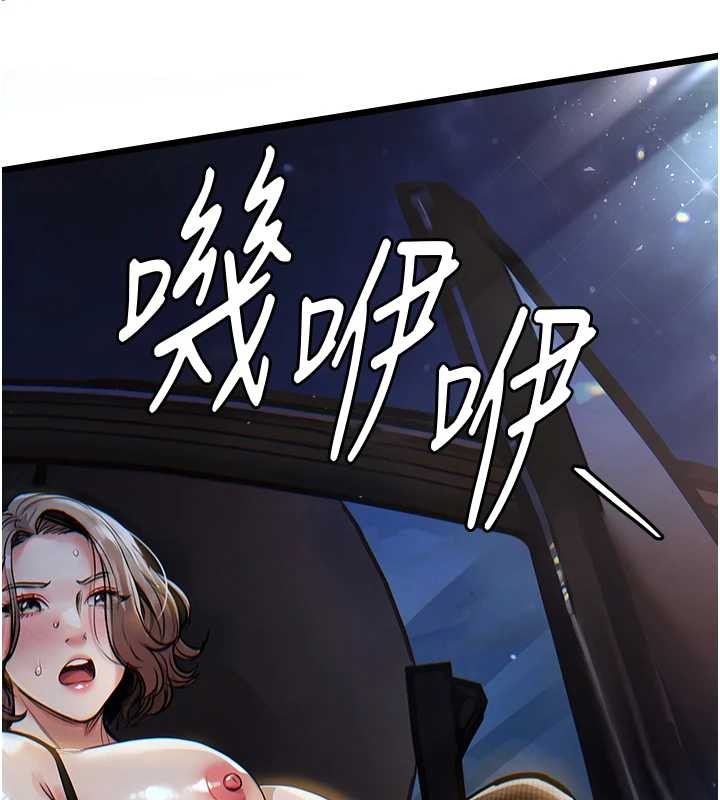 衣錦還鄉第31話-蔓恩VS芭蕾舞者