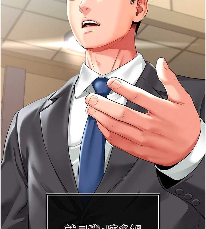 越線諮詢第1話-為權勢服務的菁英律師