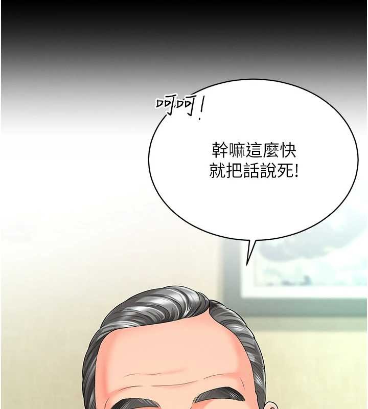 越線諮詢第1話-為權勢服務的菁英律師