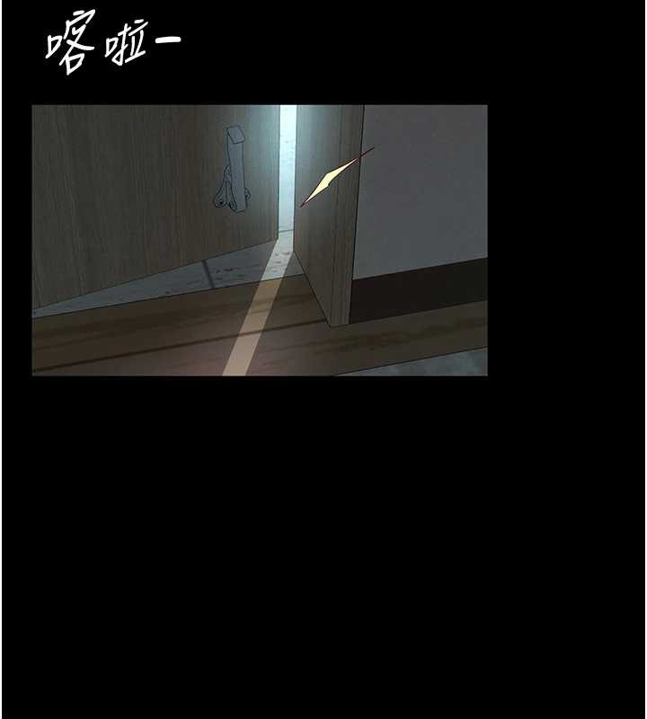 越線諮詢第1話-為權勢服務的菁英律師