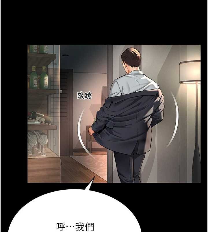 越線諮詢第1話-為權勢服務的菁英律師