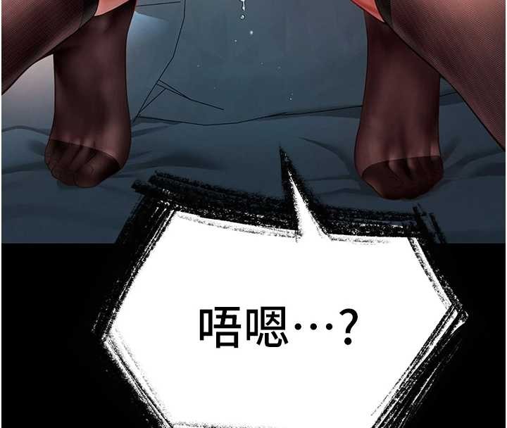 越線諮詢第1話-為權勢服務的菁英律師