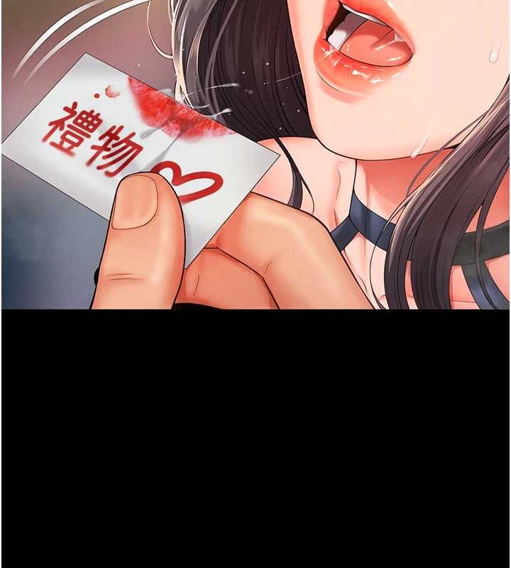 越線諮詢第1話-為權勢服務的菁英律師