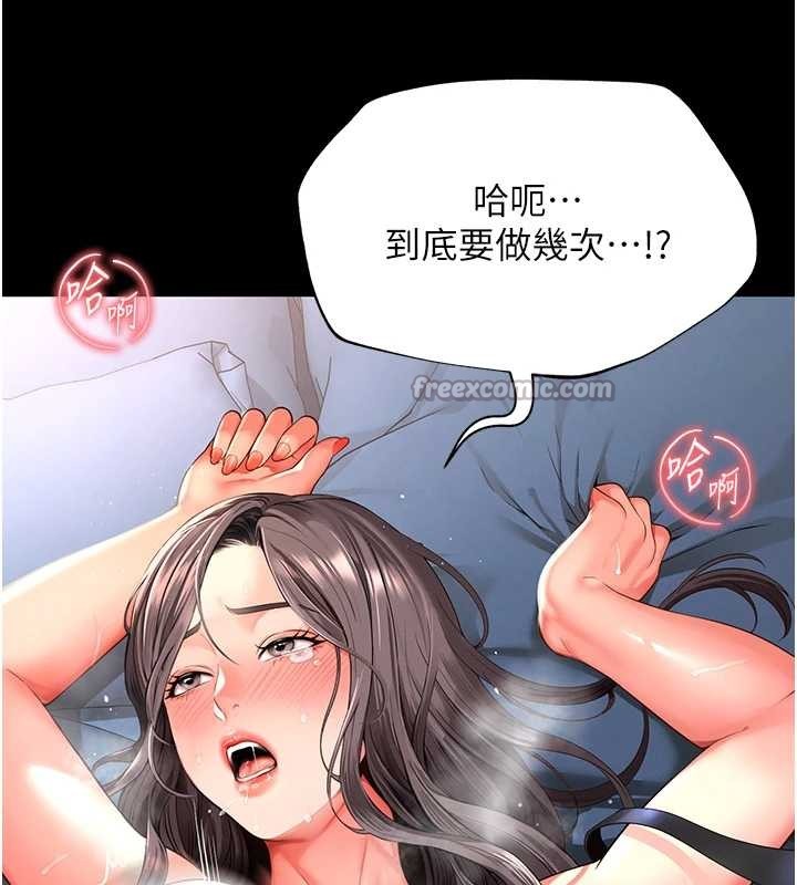 越線諮詢第1話-為權勢服務的菁英律師