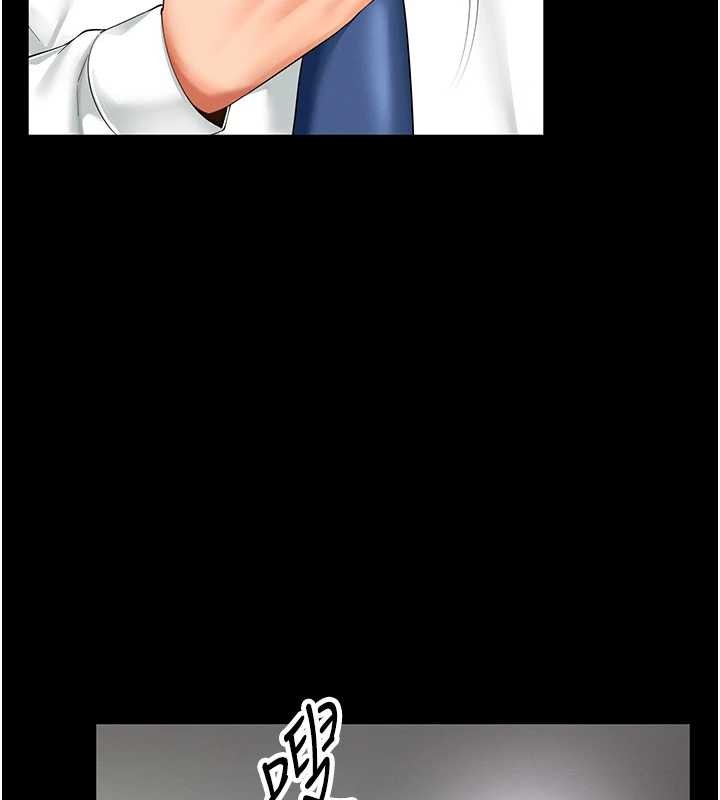 越線諮詢第1話-為權勢服務的菁英律師