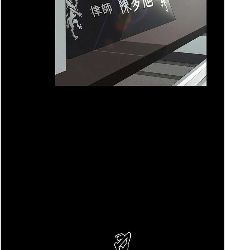 越線諮詢第1話-為權勢服務的菁英律師