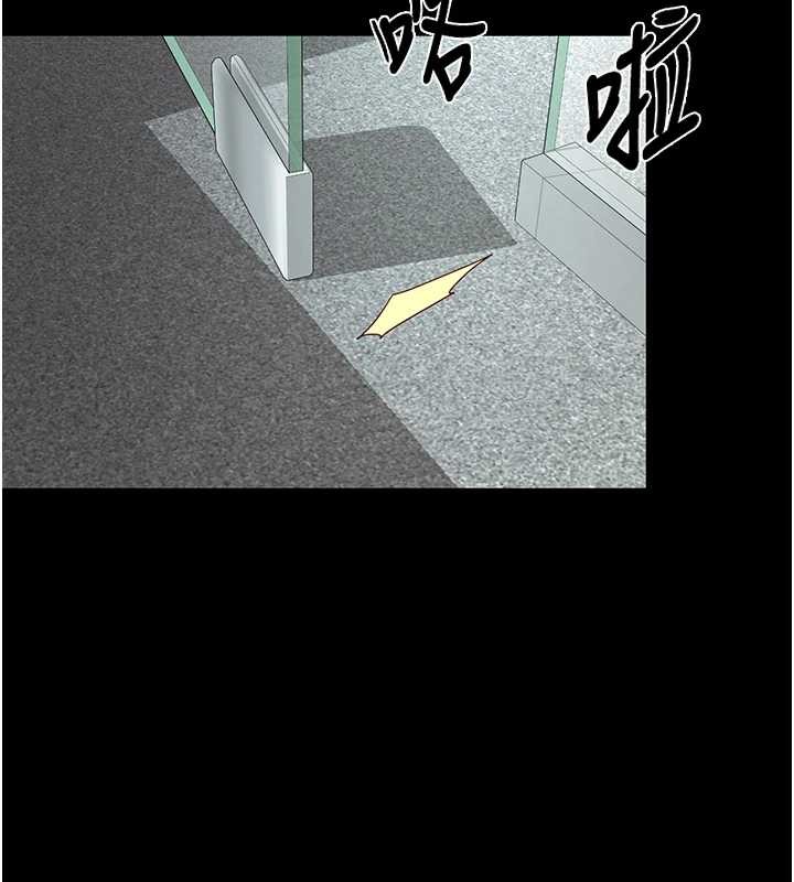 越線諮詢第1話-為權勢服務的菁英律師