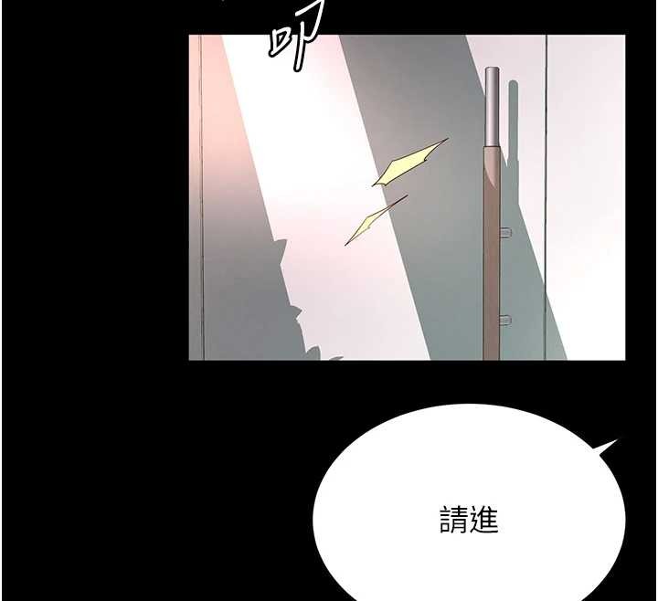 越線諮詢第1話-為權勢服務的菁英律師