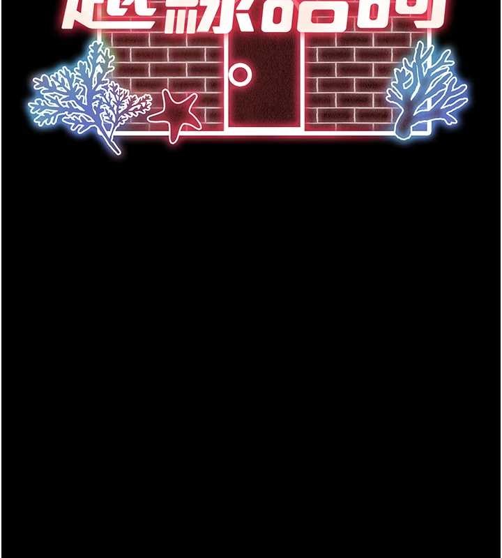 越線諮詢第1話-為權勢服務的菁英律師