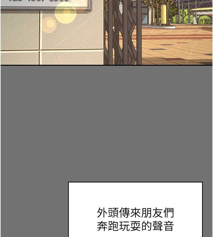 越線諮詢第1話-為權勢服務的菁英律師