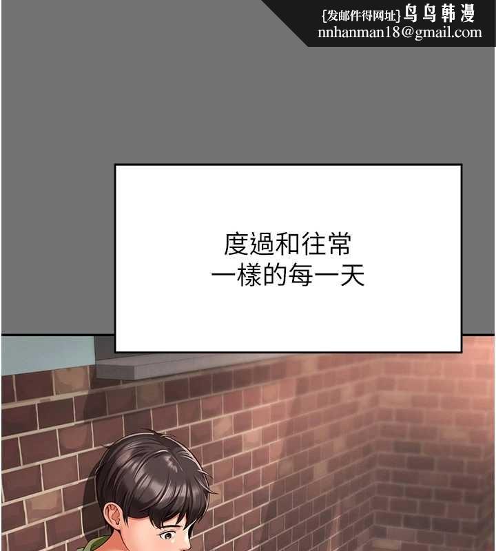 越線諮詢第1話-為權勢服務的菁英律師