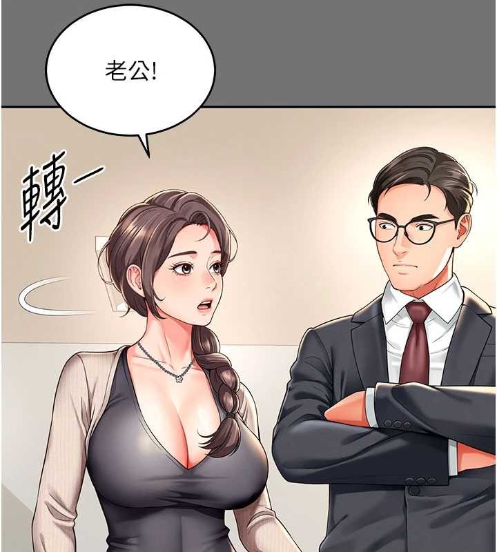 越線諮詢第1話-為權勢服務的菁英律師