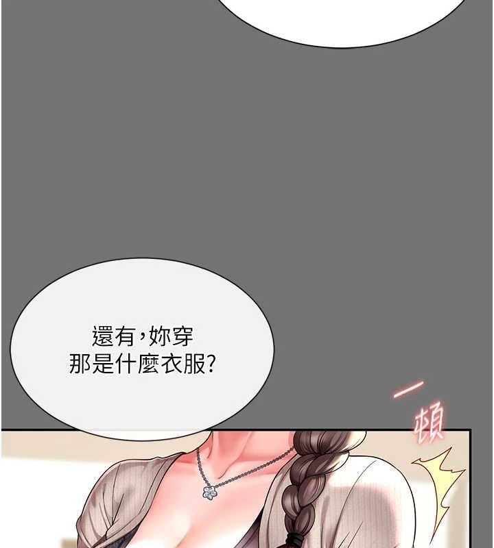 越線諮詢第1話-為權勢服務的菁英律師