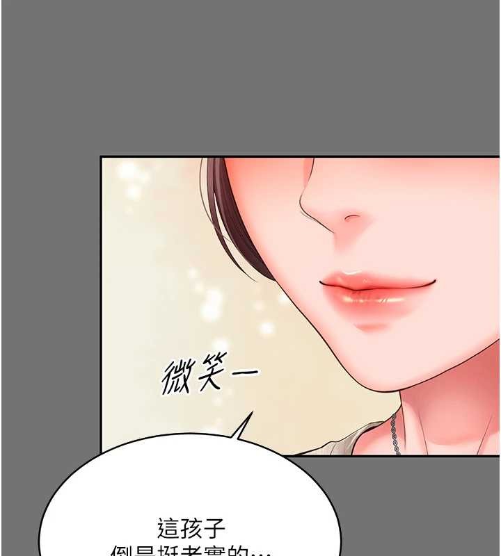 越線諮詢第1話-為權勢服務的菁英律師