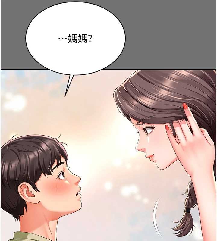 越線諮詢第1話-為權勢服務的菁英律師