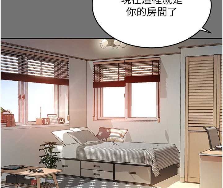 越線諮詢第1話-為權勢服務的菁英律師