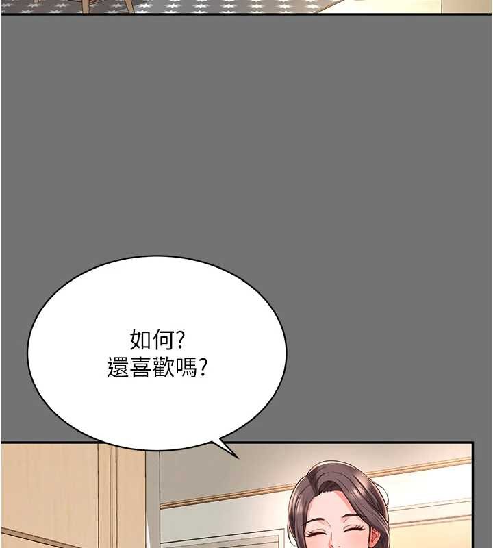 越線諮詢第1話-為權勢服務的菁英律師