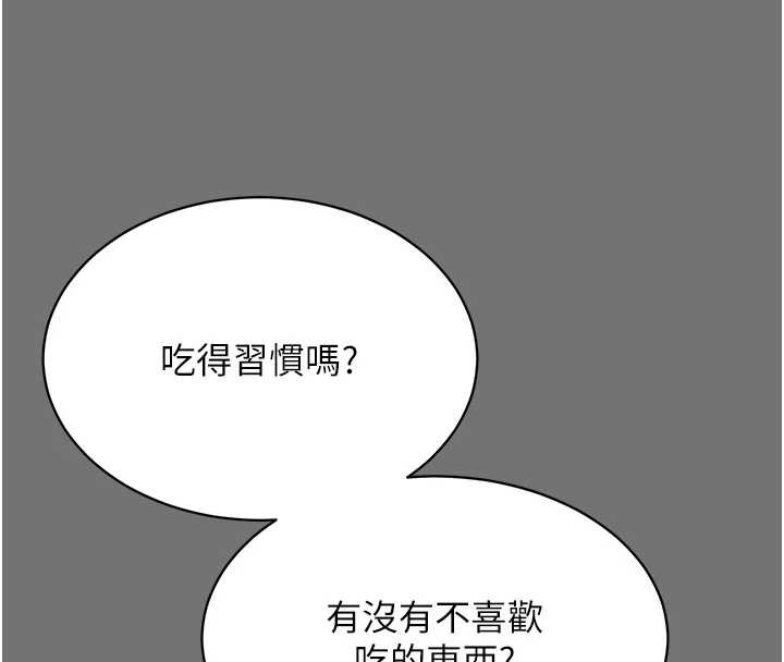 越線諮詢第1話-為權勢服務的菁英律師