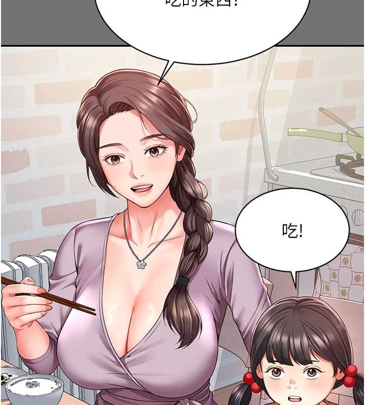 越線諮詢第1話-為權勢服務的菁英律師