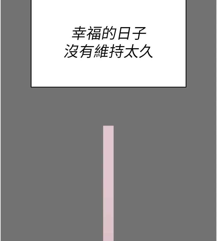 越線諮詢第1話-為權勢服務的菁英律師