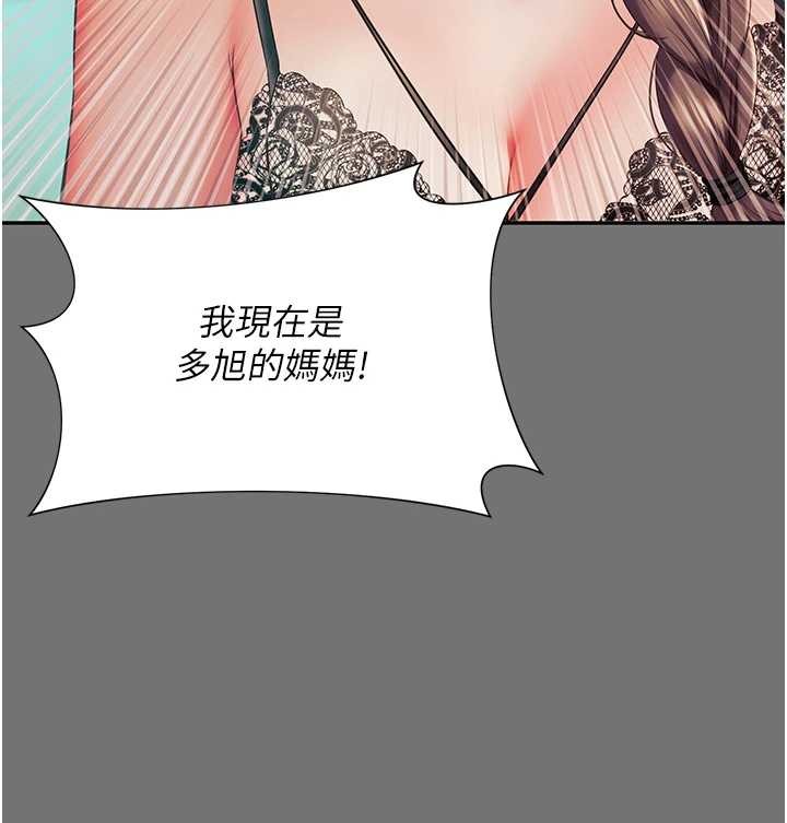 越線諮詢第1話-為權勢服務的菁英律師