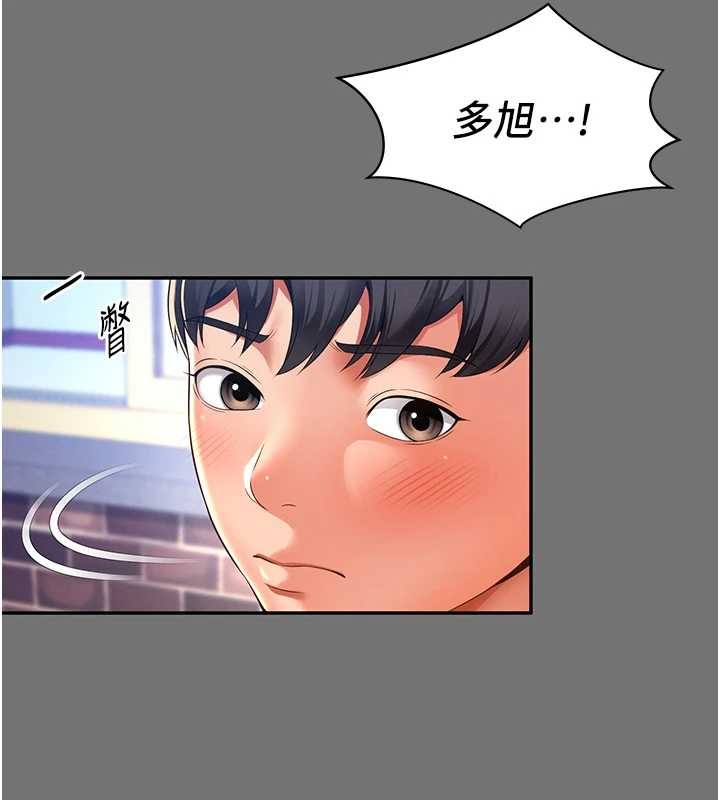 越線諮詢第1話-為權勢服務的菁英律師